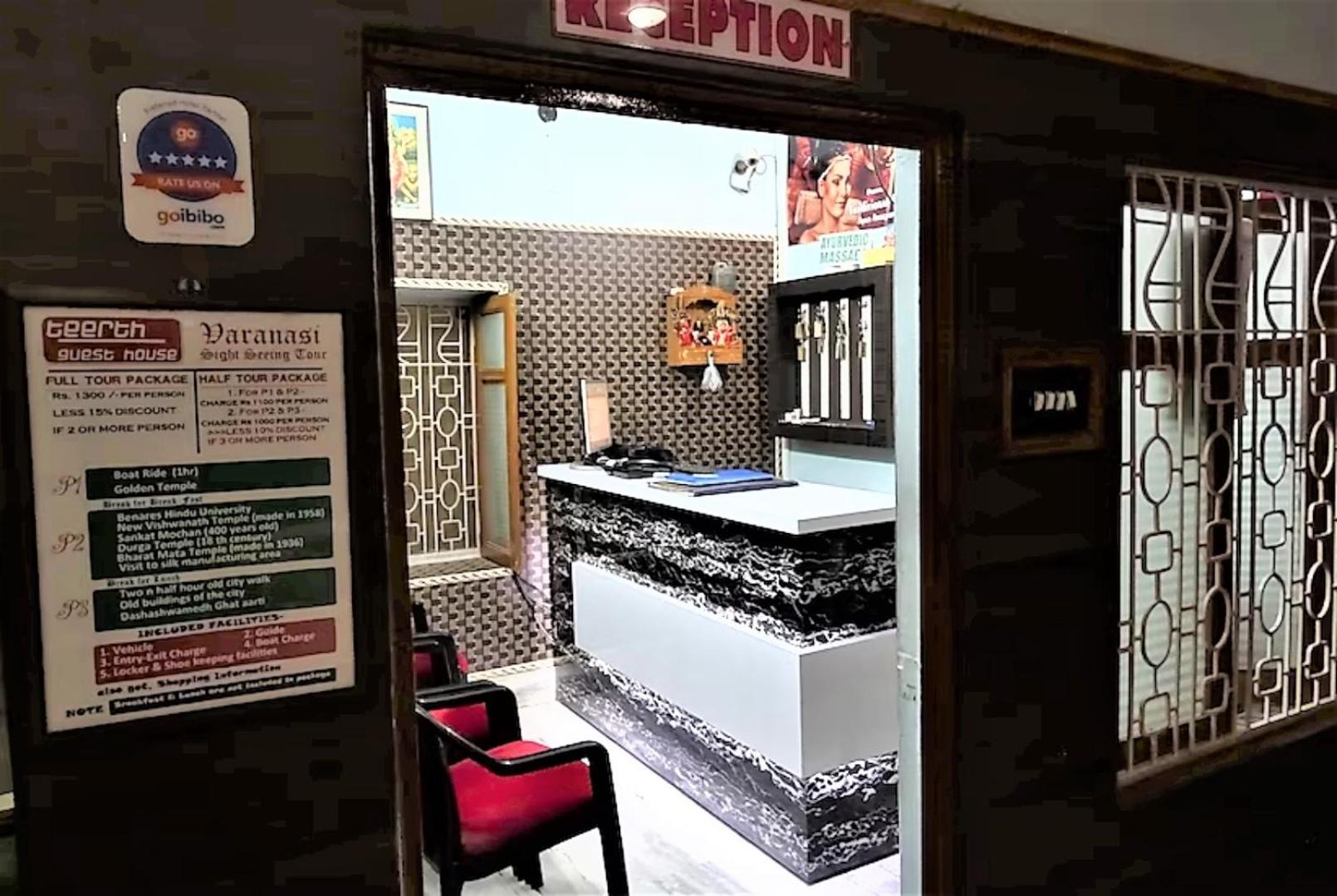 Hotel Goroomgo Teerth Near Temple And Ganga Ghat 3*